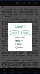 正规买足球app排行榜